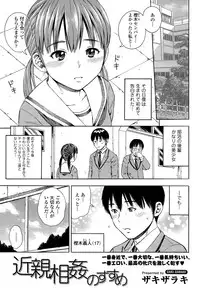 COMIC Tenma 2015-06