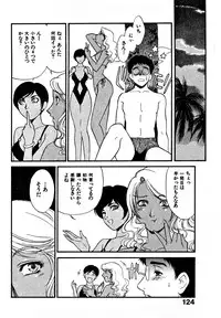 [Fujii Akiko, Akiyama Michio] CHERRY ~Boku no Hatsutaiken~