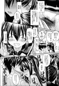 [Saegusa Kohaku] KURO-SiS -Black Sisters-