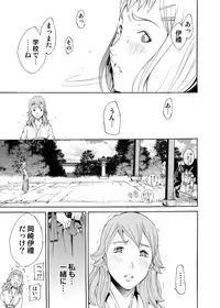 Canopri Comic 2011-01 Vol.3 [Digital]
