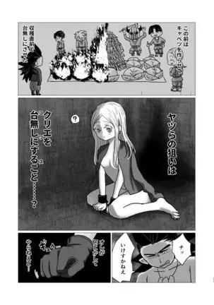 トクベツコウセイ