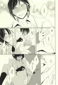 (Happy Awa Time) [Kicca (Koame)] Mamono no Shokutaku (Touken Ranbu)