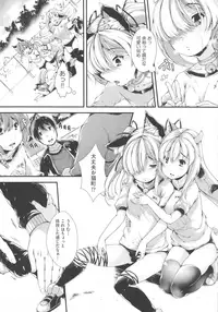 [Otooto Kanata] Koisuru Shoujo ha Yaoyorozu