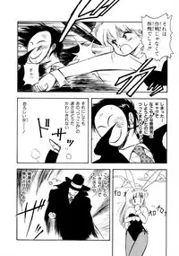 [Mii Akira] HIGH SCHOOL LANDER