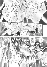 [Amagi Kei] Jokyoushi Yukari Erosuru?