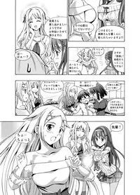 (同人誌) [No Such Agency] Xenocross Vol.1 digital ver