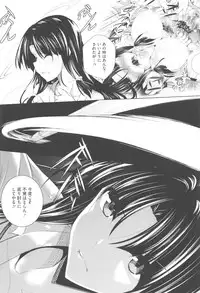 [Fukuyama Naoto] Tsuyumamire