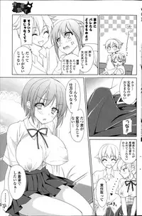 COMIC Potpourri Club 2015-08