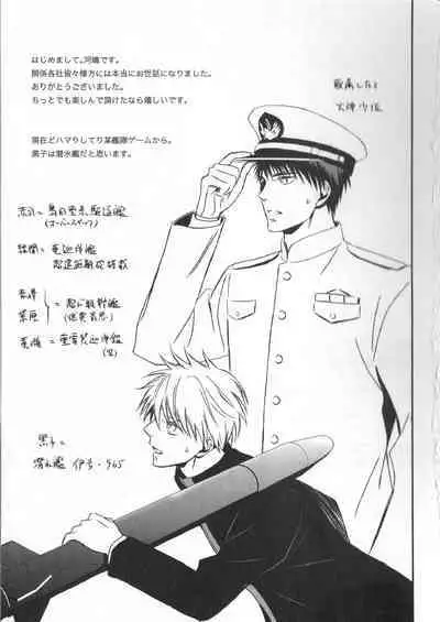 Doujinshi Best Sellection