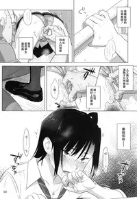 (C91) [Hito no Fundoshi (Yukiyoshi Mamizu)] Kaki Hoshuu Soushuuhen 1~6+ [Chinese] [漢化組漢化組×Foxglove]