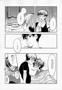 (HaruCC21) [69HB (Abio)] Zettai ni Atsukaitenai TadaHiro 24 Ji (Big Hero 6)