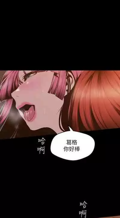 （週1）美麗新世界 1-75 中文翻譯 （更新中）