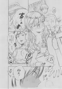 [Key] Gunjou Noise ~Shokaiban~