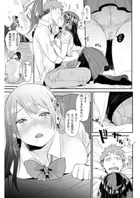 COMIC Shitsurakuten 2017-11 [Digital]