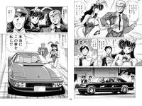 [Mental Specialist (Watanabe Yoshimasa)] Nijigen Tennyo DL [Digital]