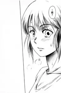 [Mashiraga Aki] FORK IN THE ROAD [Chinese]