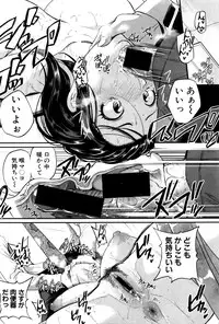 COMIC Shingeki 2016-02