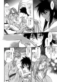 [Manabe Jouji] Hibi Kore Koujitsu Vol. 2