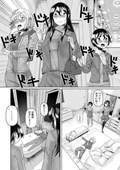 剛毛お姉さん達の発情期