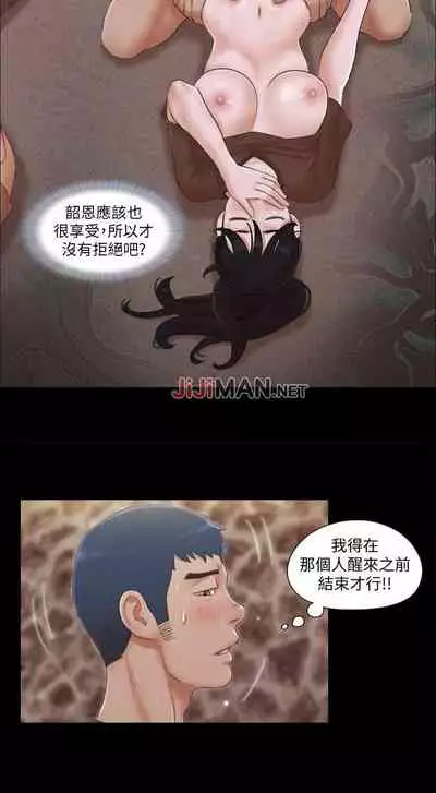 【周五连载】协议换爱（作者：遠德） 第1~88话