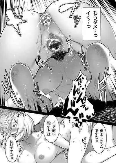 COMIC Magnum Vol. 160