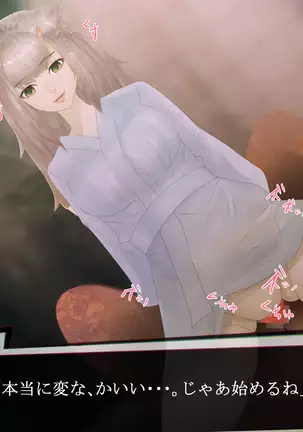 それはNoGoodお化け（NG）