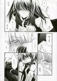 (CR37) [YLANG-YLANG (Ichie Ryouko)] PINK PRISONER (D.Gray-man)