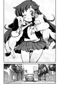 [Hiura R] Dream Hunter Rem XX -Ao no Kikan kishi-