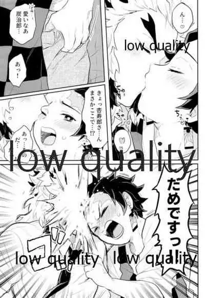 Ore-tachi Kekkon Shimashita!