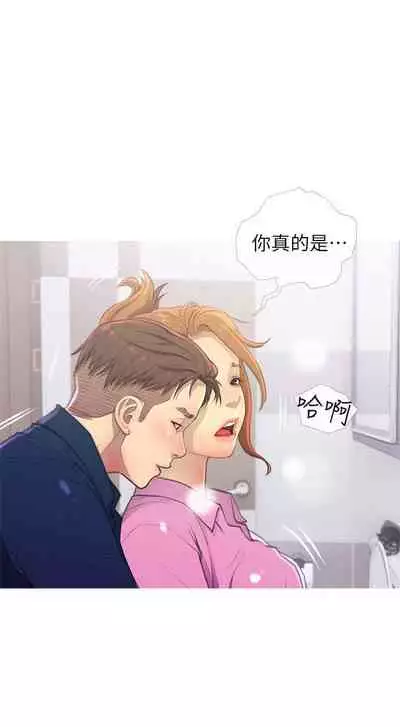 【周五连载】主妇危机（作者：查爾斯&漢水） 第1~28话