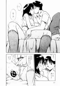 [Uma Namihei] Shin Shokkan Musume