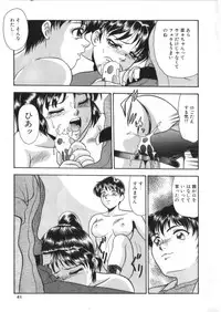 [Anthology] S Collection Vol.1 -Sadistic Bondage Love-