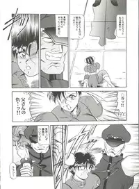 [Anthology] Doujin Anthology Bishoujo a La Carte 4 (Various)