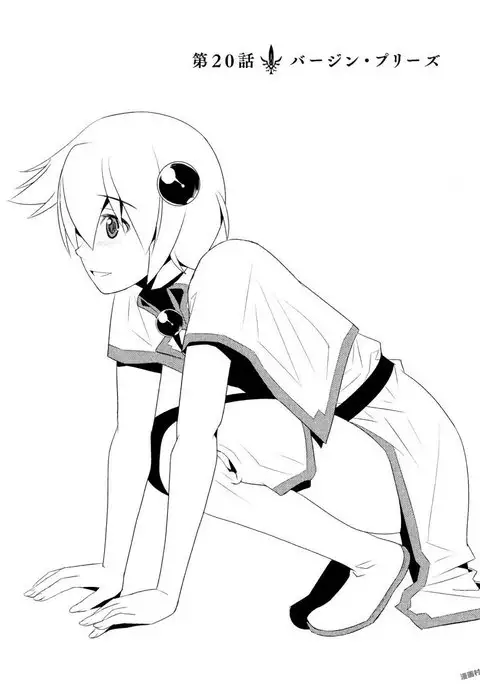 パラレルパラダイス3