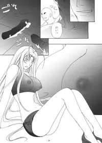 [Akiyama Production (Reiran)] Aya no Yoru (Tenjou Tenge)