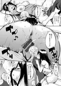 [Sanjuurou] Oyatsu no Jikan - Would you like to taste my body? [Digital]