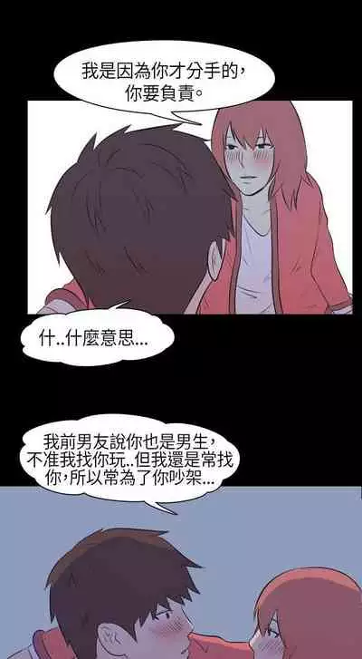 我的色色夜說 1-55