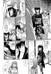 [Manabe Jouji] Hibi Kore Koujitsu Vol. 2