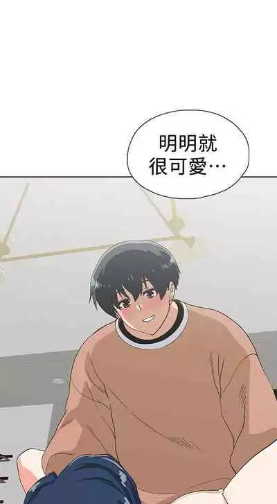 【周四连载】梦幻速食店（作者：motgini&變態啪啪啪） 第1~37话
