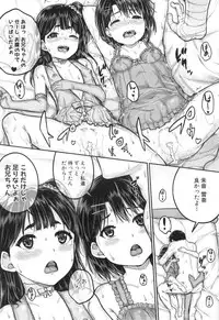 COMIC Mugen Tensei 2018-12 [Digital]
