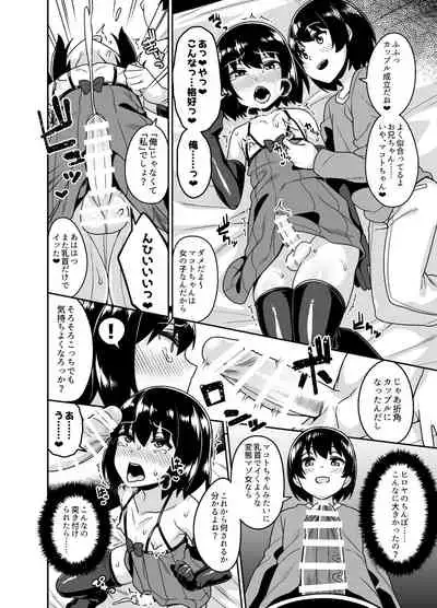 品川ミクズ＠女装パンデミック