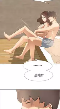 公寓啪啪趴【chinese】1-20