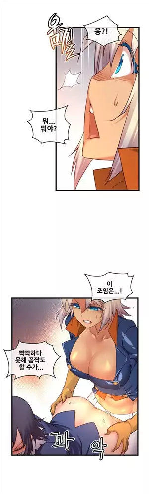 Master in My Dreams Ch.90-118