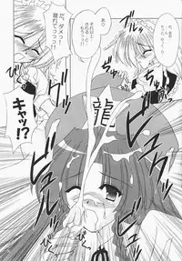 (C68) [Reverse Noise (Yamu)] Secret addition Zenpen (Touhou Project)