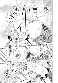 [TEPPO] Love Macho [Digital]