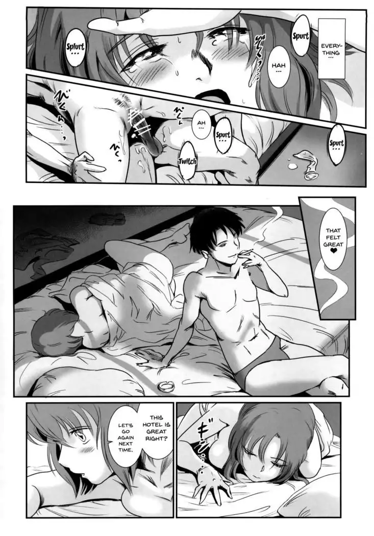 Story of the 'N' Situation - Situation#1 Kyouhaku