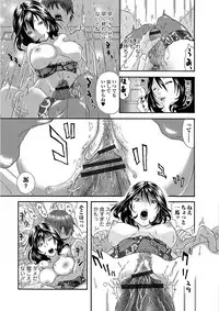 Web Comic Toutetsu Vol. 23 [Digital]