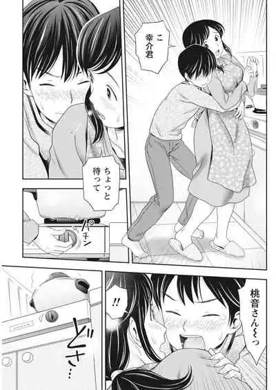 Monthly Vitaman 2018-05 [Digital]