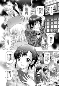 COMIC Purumelo 2010-05 [Digital]