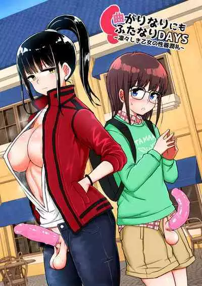 Futaba Yodomu Fantia